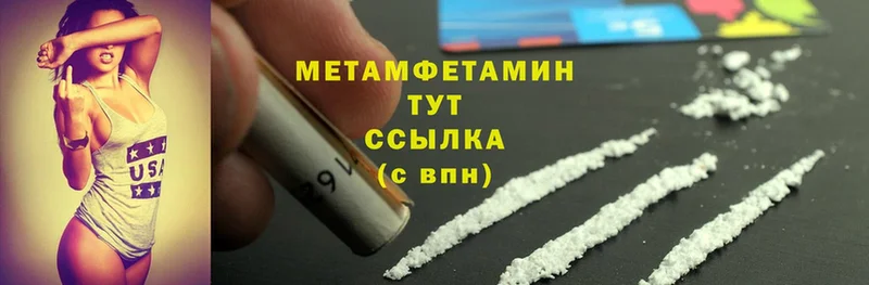 цены   Воркута  МЕТАМФЕТАМИН мет 